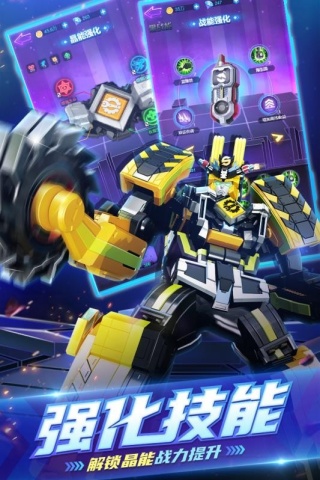 巨神战击队之超救分队