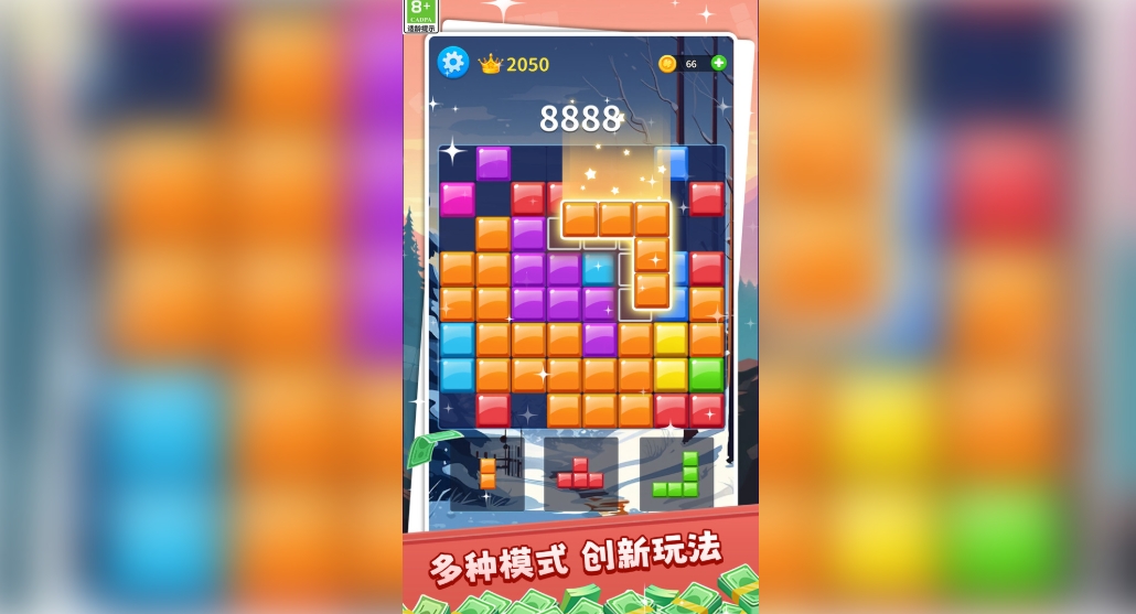 俄罗斯天天方块