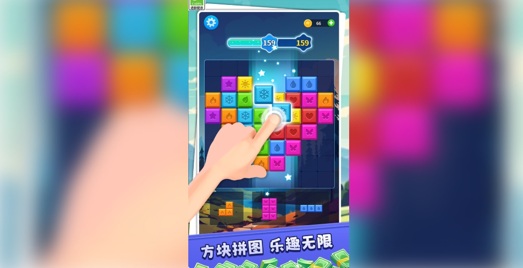 俄罗斯天天方块