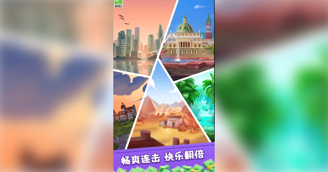 俄罗斯天天方块