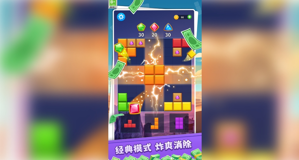 俄罗斯天天方块