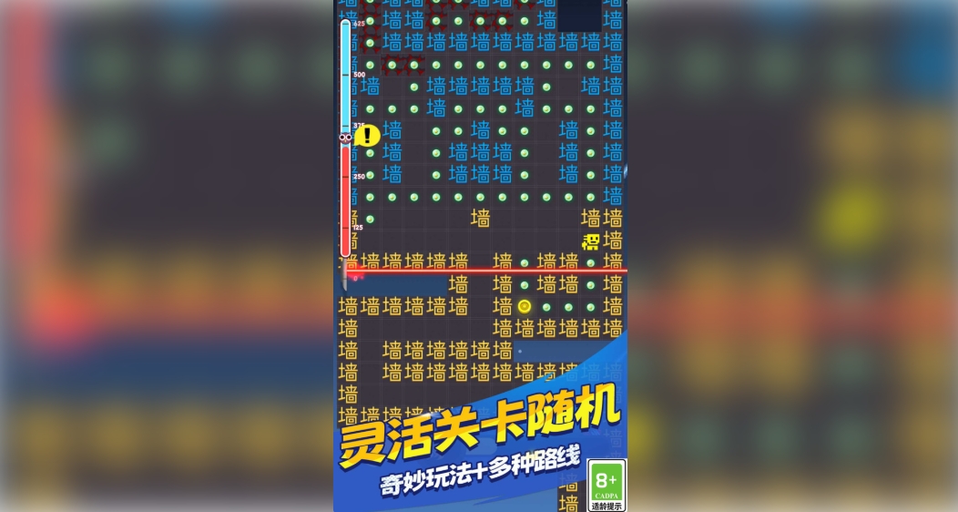 黑洞入侵大冒险