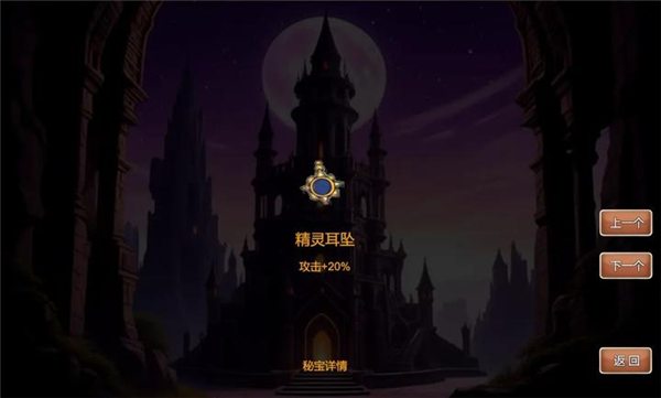 驱魔战记2幽魂魔塔