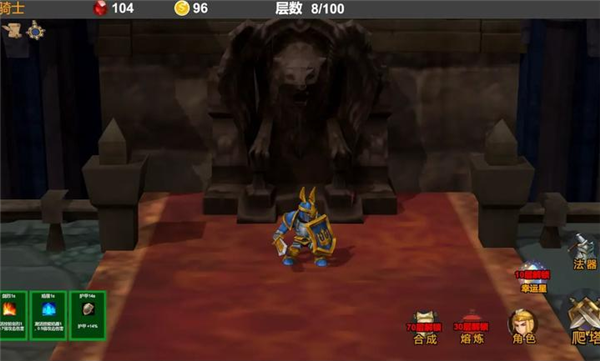 驱魔战记2幽魂魔塔