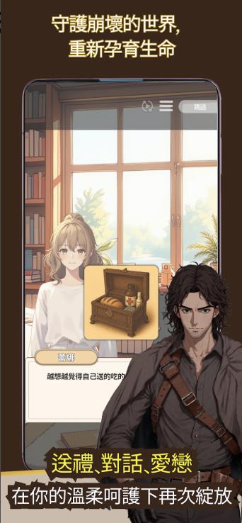 我成为了灭亡世界的神