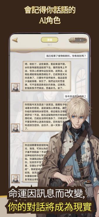 我成为了灭亡世界的神