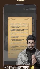 我成为了灭亡世界的神