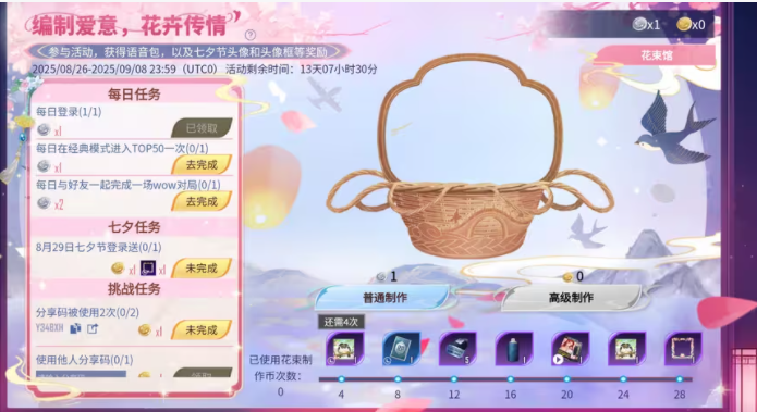 地铁逃生4.0(PUBG MOBILE)