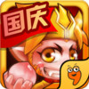 天天消西游 1.0