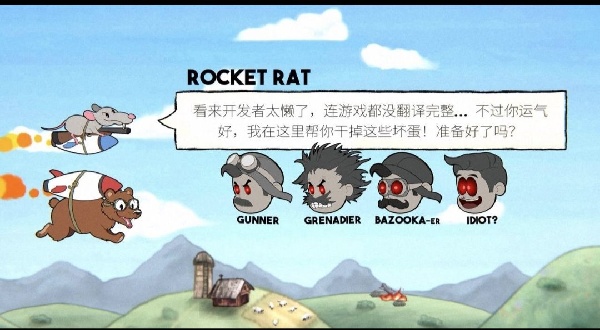 熊熊飞机