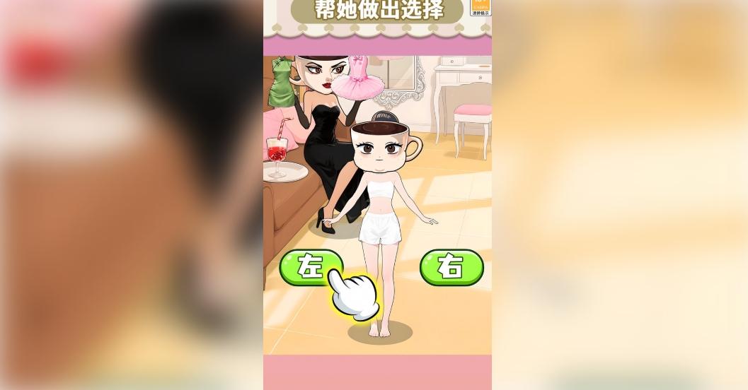 全民烧脑找茬合集