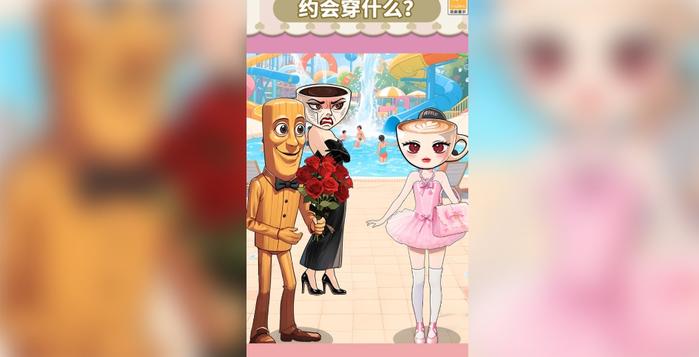 全民烧脑找茬合集