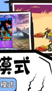 王国部落大作战