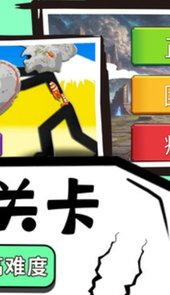 王国部落大作战