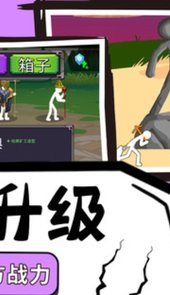 王国部落大作战
