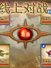 兽王争霸最新版