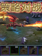 兽王争霸最新版