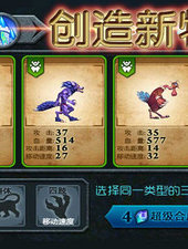 兽王争霸最新版