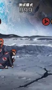 像素火影格斗