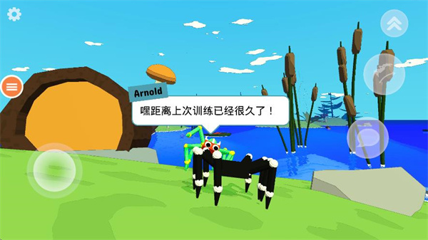 动物之斗蜘蛛