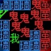 能玩通关不 3.0