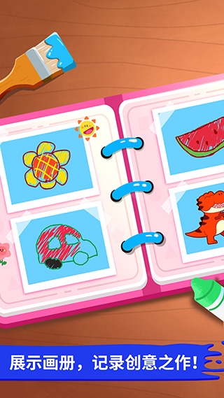 宝宝小画板游戏