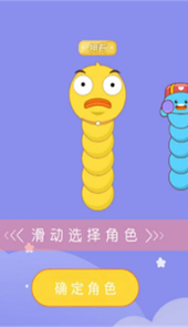 食神之路
