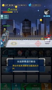 丧尸猎手行动