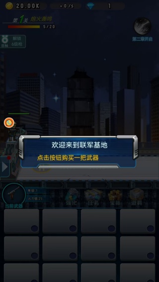 丧尸猎手行动