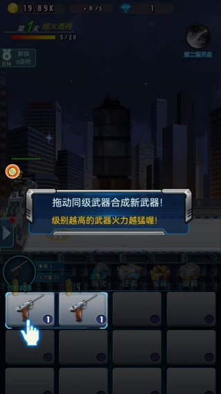 丧尸猎手行动