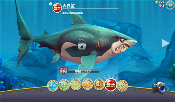 hungrysharkworld(内置菜单MOD)