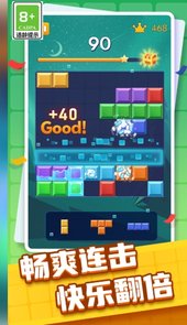 罗斯方块快乐消