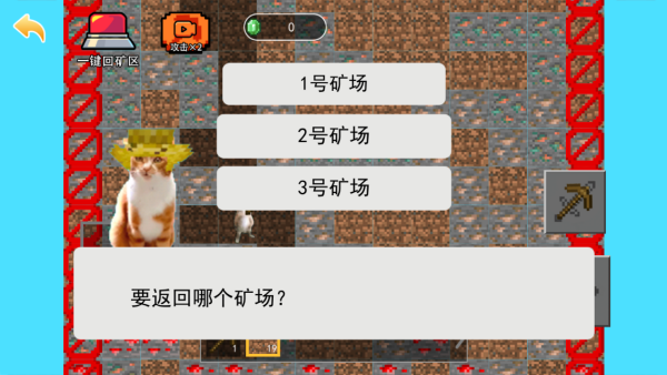 沙盒模组冒险