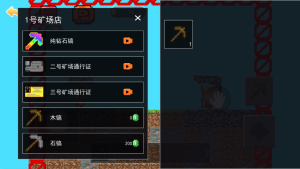 沙盒模组冒险