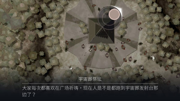 opus灵魂之桥完整版(OPUS: R)