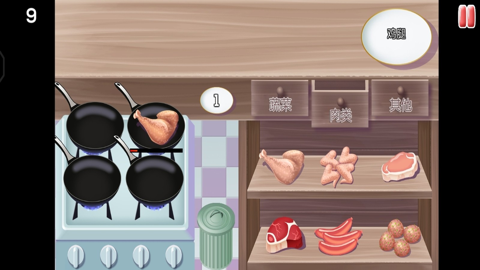 疯狂大厨玩转餐厅