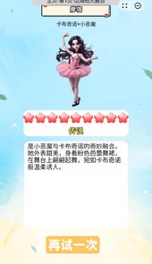 合成超有趣