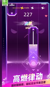 梦幻琴房钢琴节奏大师