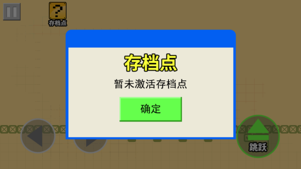 这关咋过