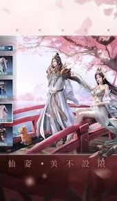 剑灵神域