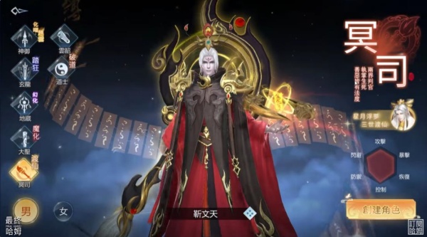 剑灵神域