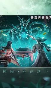 剑灵神域