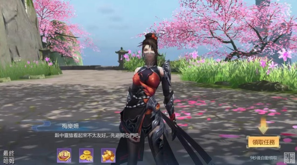 剑灵神域