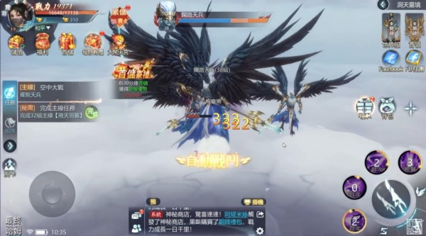 剑灵神域