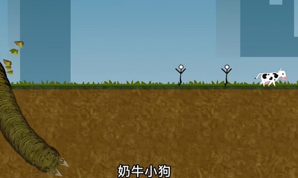 史前蠕虫