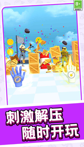 超能手套
