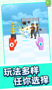 超能手套