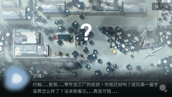 OPUS灵魂之桥(OPUS: R)