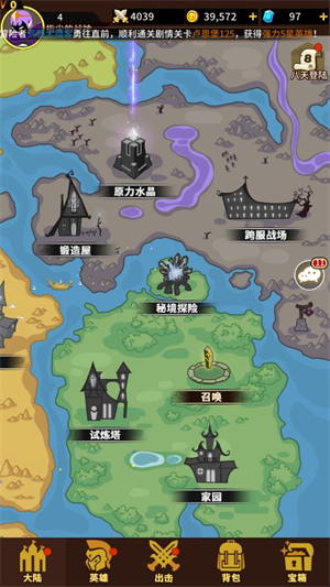 择天大陆异界佣兵系统