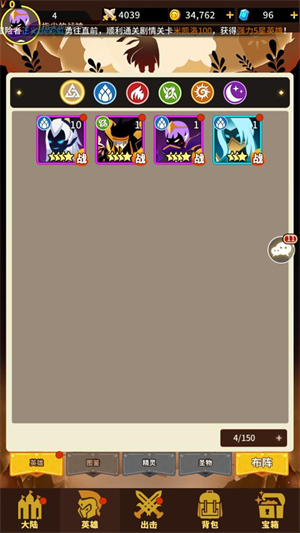 择天大陆异界佣兵系统